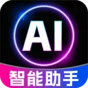 DeepClaw ��������(�ڲ�����Ӧ��)v1.1.4 �ٷ�����