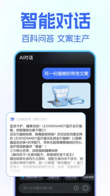 DeepClaw ��������(�ڲ�����Ӧ��)v1.1.4 �ٷ������ͼ