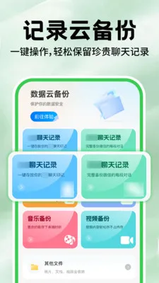 ΢�����¼�����������ֻ���v1.0.7 �ٷ������ͼ