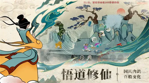 ������ʦ��(������ְҵ����)v1.0.2 ��Ѱ��ͼ