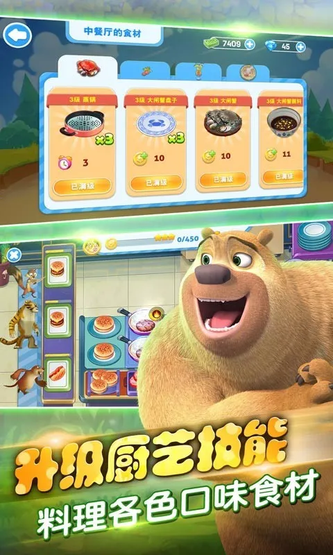 ȫ���ܳ�û(�ܳ�û�����Ϸ)v1.0.1 ��Ѱ��ͼ