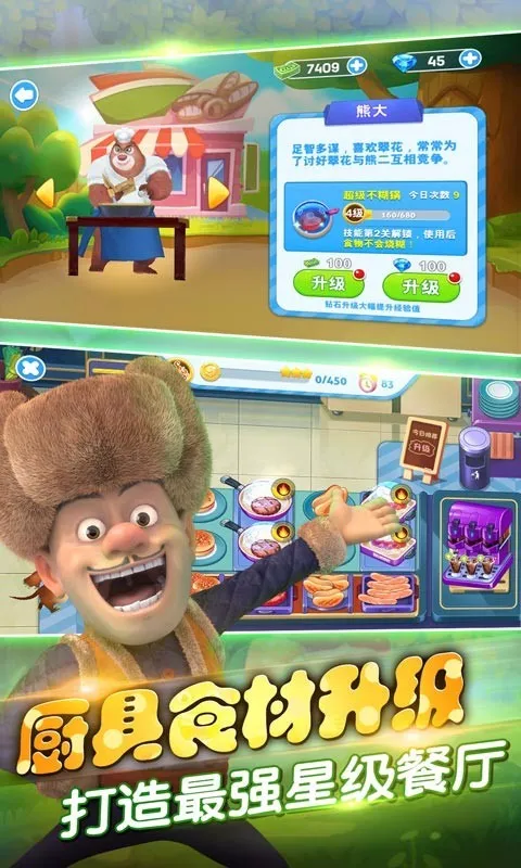 ȫ���ܳ�û(�ܳ�û�����Ϸ)v1.0.1 ��Ѱ��ͼ