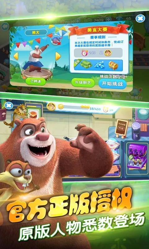 ȫ���ܳ�û(�ܳ�û�����Ϸ)v1.0.1 ��Ѱ��ͼ