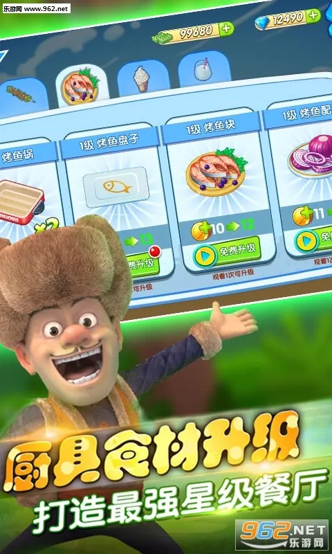 ȫ���ܳ�û(�ܳ�û�����Ϸ)v1.0.1 ��Ѱ��ͼ