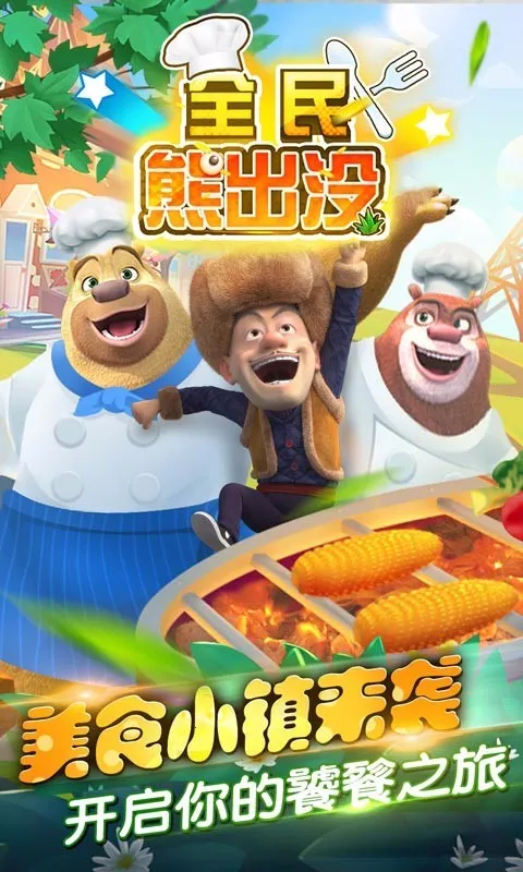 ȫ���ܳ�û(�ܳ�û�����Ϸ)v1.0.1 ��Ѱ��ͼ