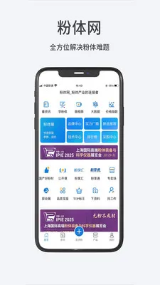 ������2026�ٷ����°汾v1.1.5 �ٷ������ͼ