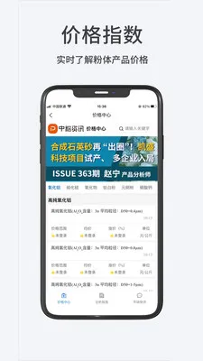 ������2026�ٷ����°汾v1.1.5 �ٷ������ͼ