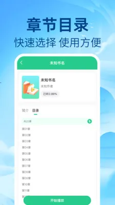 ��ѷ������鰲׿���ֻ���v1.0.1 �ٷ������ͼ