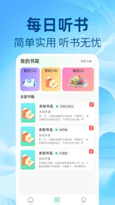 ��ѷ������鰲׿���ֻ���v1.0.1 �ٷ������ͼ