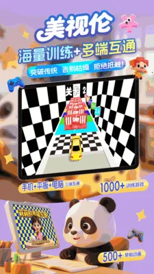 ����������ѵ��2026���°汾v1.0.5 ��׿���ͼ