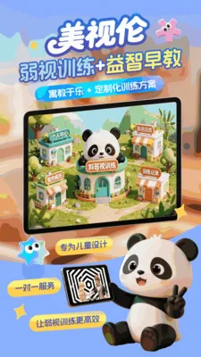 ����������ѵ��2026���°汾v1.0.5 ��׿���ͼ