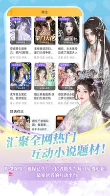 ��Ѽ����С˵2026���°汾v1.9.96 �ٷ������ͼ