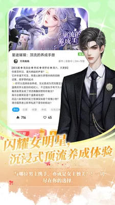 ��Ѽ����С˵2026���°汾v1.9.96 �ٷ������ͼ