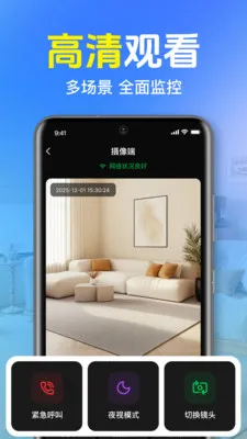 ȫ��Զ�̼�ؿ��������ֻ���v1.0.1.1001 �ֻ����ͼ