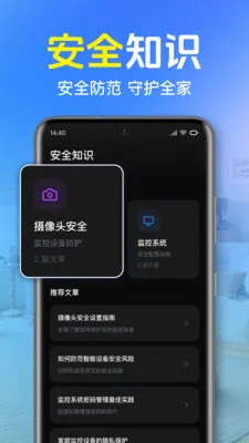 ȫ��Զ�̼�ؿ��������ֻ���v1.0.1.1001 �ֻ����ͼ