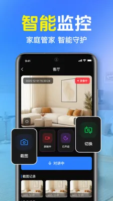 ȫ��Զ�̼�ؿ��������ֻ���v1.0.1.1001 �ֻ����ͼ