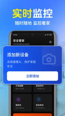 ȫ��Զ�̼�ؿ��������ֻ���v1.0.1.1001 �ֻ����ͼ