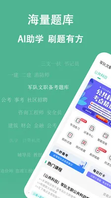 ���⹷��׿���ֻ���v3.3.0.4 ��Ѱ��ͼ