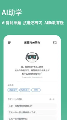 ���⹷��׿���ֻ���v3.3.0.4 ��Ѱ��ͼ