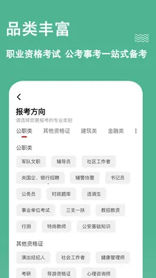 ���⹷��׿���ֻ���v3.3.0.4 ��Ѱ��ͼ