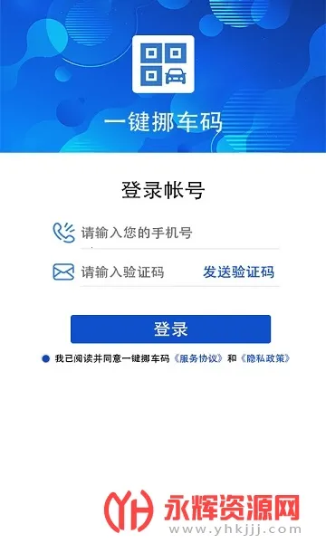 һ��Ų����(Ų����������)v1.0 ��Ѱ��ͼ