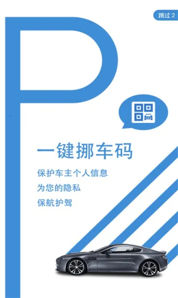 һ��Ų����(Ų����������)v1.0 ��Ѱ��ͼ