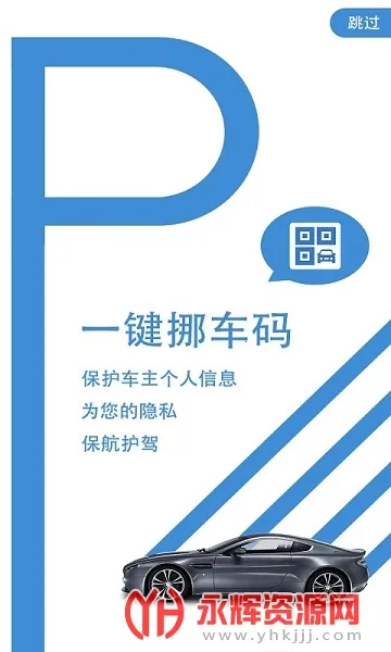 һ��Ų����(Ų����������)v1.0 ��Ѱ��ͼ