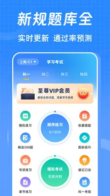 �ݿ���Ŀһ֪ʶ��(�ݿ�ѧϰ����)v3.0.8.308 �ٷ������ͼ