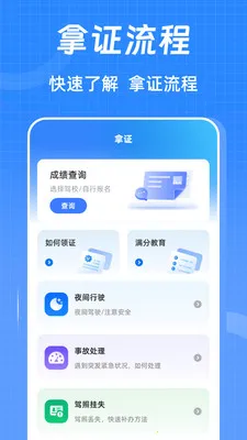 �ݿ���Ŀһ֪ʶ��(�ݿ�ѧϰ����)v3.0.8.308 �ٷ������ͼ