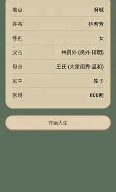 �������ζ����2026�ٷ�����v1.0.1 ��׿���ͼ