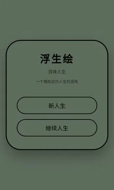 �������ζ����2026�ٷ�����v1.0.1 ��׿���ͼ