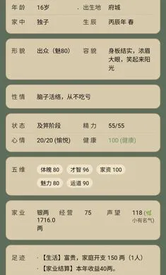 �������ζ����2026�ٷ�����v1.0.1 ��׿���ͼ