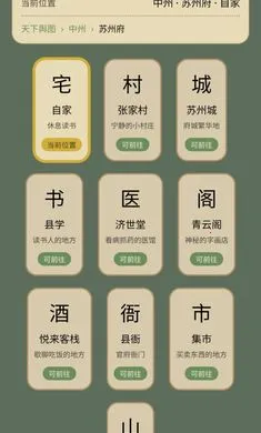 �������ζ����2026�ٷ�����v1.0.1 ��׿���ͼ