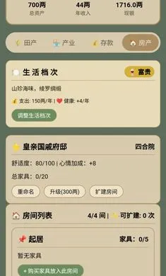 �������ζ����2026�ٷ�����v1.0.1 ��׿���ͼ