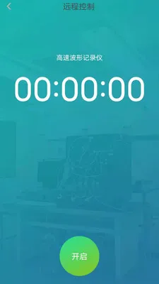 �����س�����2026�ٷ�����v1.0.23 �ٷ������ͼ