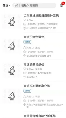 �����س�����2026�ٷ�����v1.0.23 �ٷ������ͼ