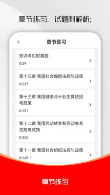 ��Ṥ����ˢ��ⰲ׿���ֻ���v5.0.6 ��Ѱ��ͼ