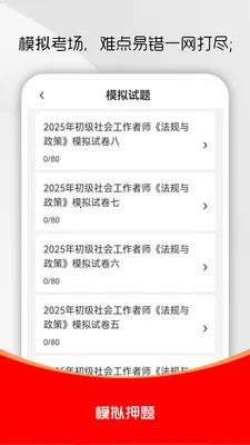 ��Ṥ����ˢ��ⰲ׿���ֻ���v5.0.6 ��Ѱ��ͼ