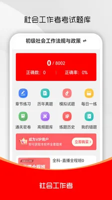 ��Ṥ����ˢ��ⰲ׿���ֻ���v5.0.6 ��Ѱ��ͼ