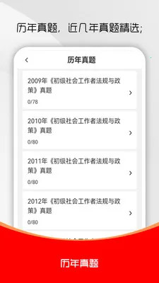 ��Ṥ����ˢ��ⰲ׿���ֻ���v5.0.6 ��Ѱ��ͼ