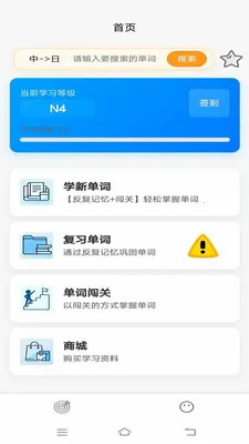 �ʸ���ĸ(����ѧϰ����)v1.0.5 ��Ѱ��ͼ