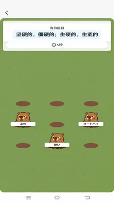 �ʸ���ĸ(����ѧϰ����)v1.0.5 ��Ѱ��ͼ