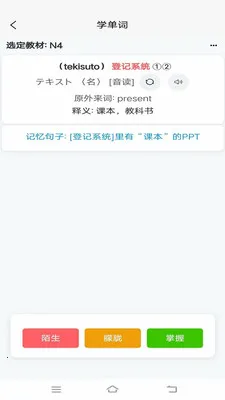 �ʸ���ĸ(����ѧϰ����)v1.0.5 ��Ѱ��ͼ