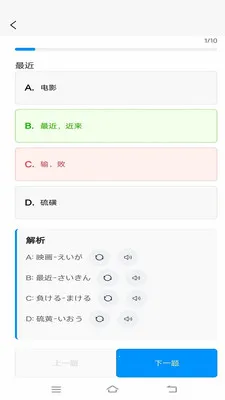 �ʸ���ĸ(����ѧϰ����)v1.0.5 ��Ѱ��ͼ