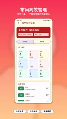 ��������ָ����(�����ˮ����)v1.0 ��Ѱ��ͼ