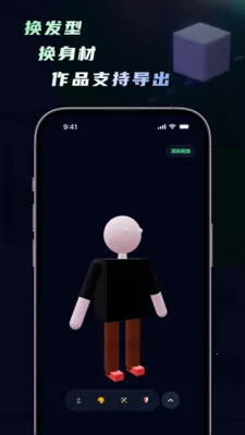 ���ｨģ�������ﴴ������(���ｨģ����)v1.5.0 �ֻ����ͼ