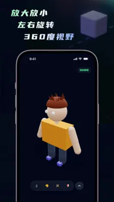 ���ｨģ�������ﴴ������(���ｨģ����)v1.5.0 �ֻ����ͼ