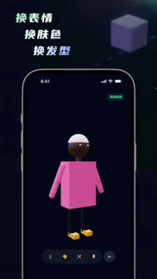 ���ｨģ�������ﴴ������(���ｨģ����)v1.5.0 �ֻ����ͼ