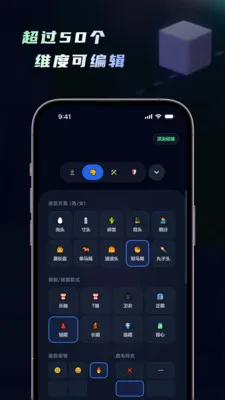 ���ｨģ�������ﴴ������(���ｨģ����)v1.5.0 �ֻ����ͼ