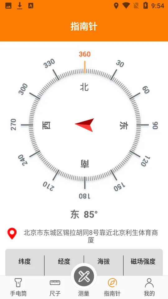 �������������(�ֻ���������)v5.6.26 ��Ѱ��ͼ